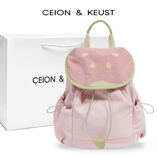法國CEION 水果多巴胺撞色雙肩包女學(xué)生休閑可愛旅游背包 KEUST