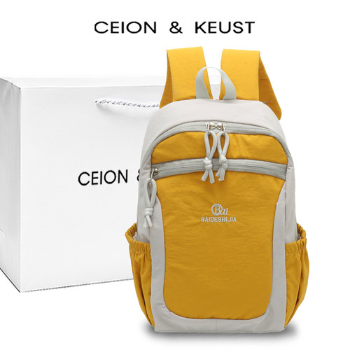 法国CEION&KEUST轻便登山双肩包