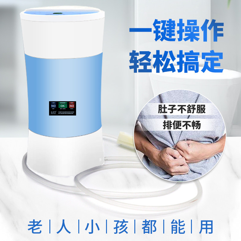 肠道水疗仪清肠Ducnxan/杜宸轩
