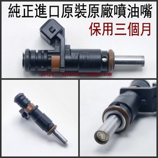 320i Z4专用喷油嘴 E46 520li 318i E90 E60 N42 宝马N46