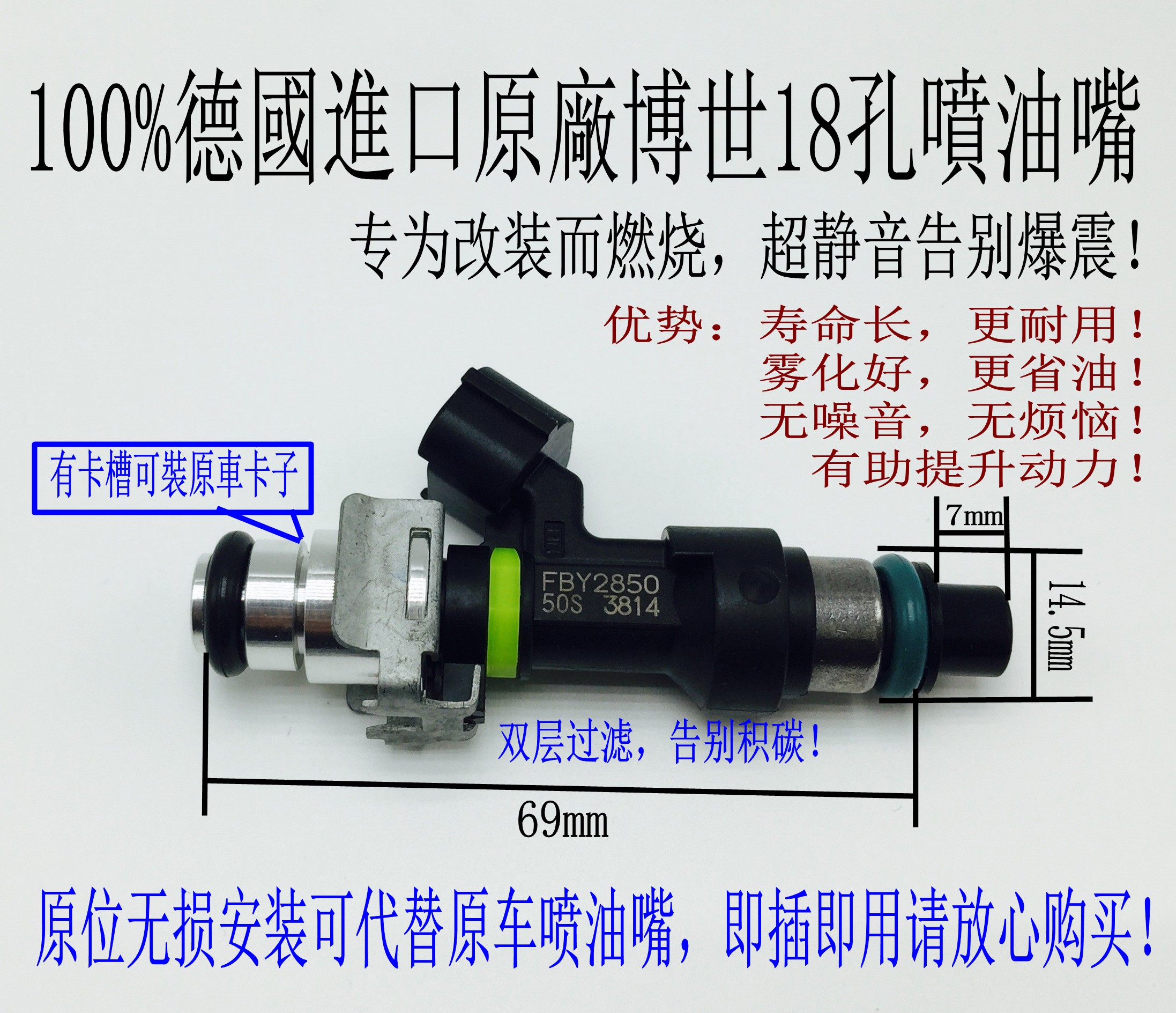 宝马M54E39E3832512孔喷油嘴