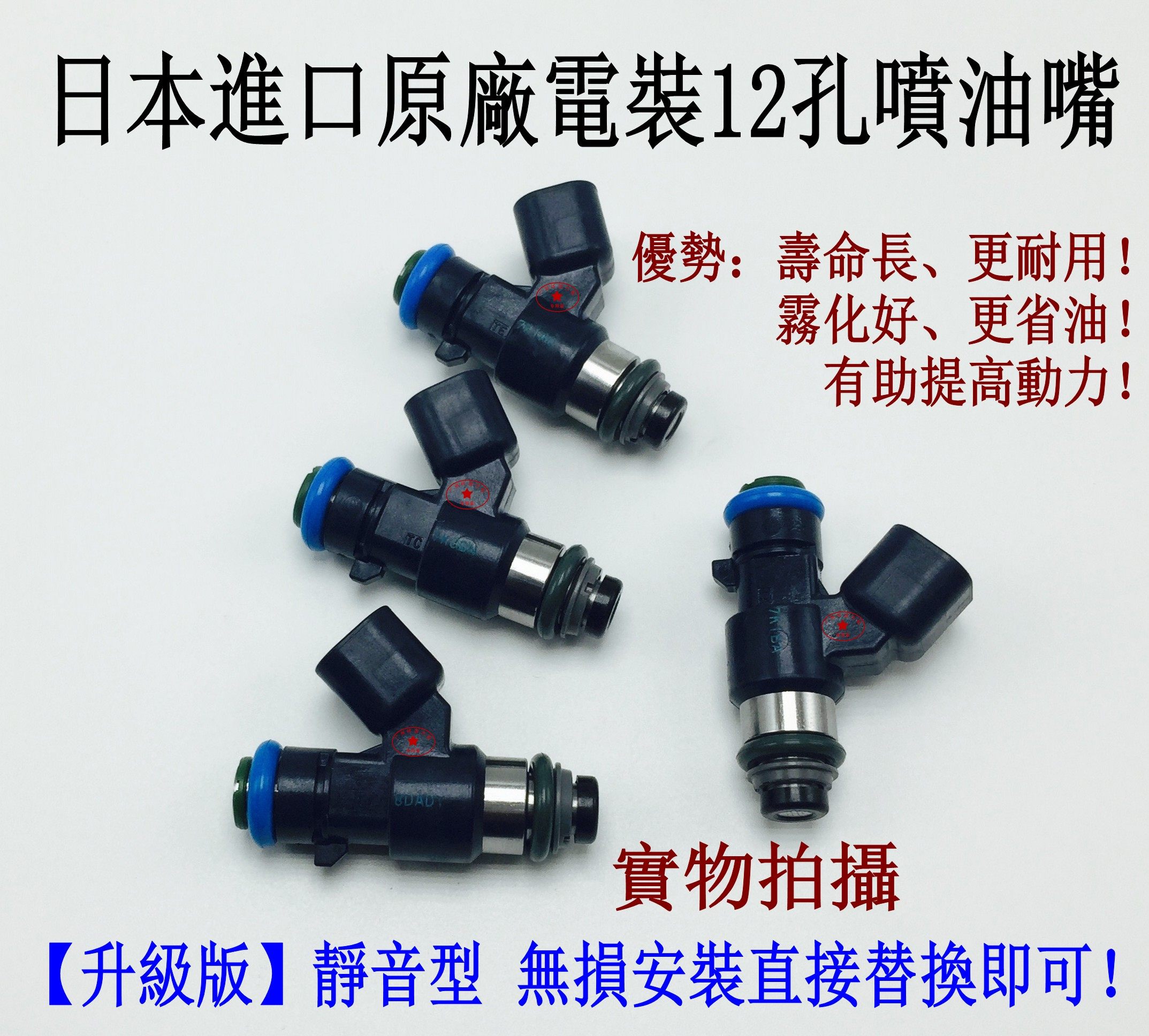 适用于凯迪拉克ESCALADE 凯雷德 6.2 进口原厂12孔喷油嘴安帕德