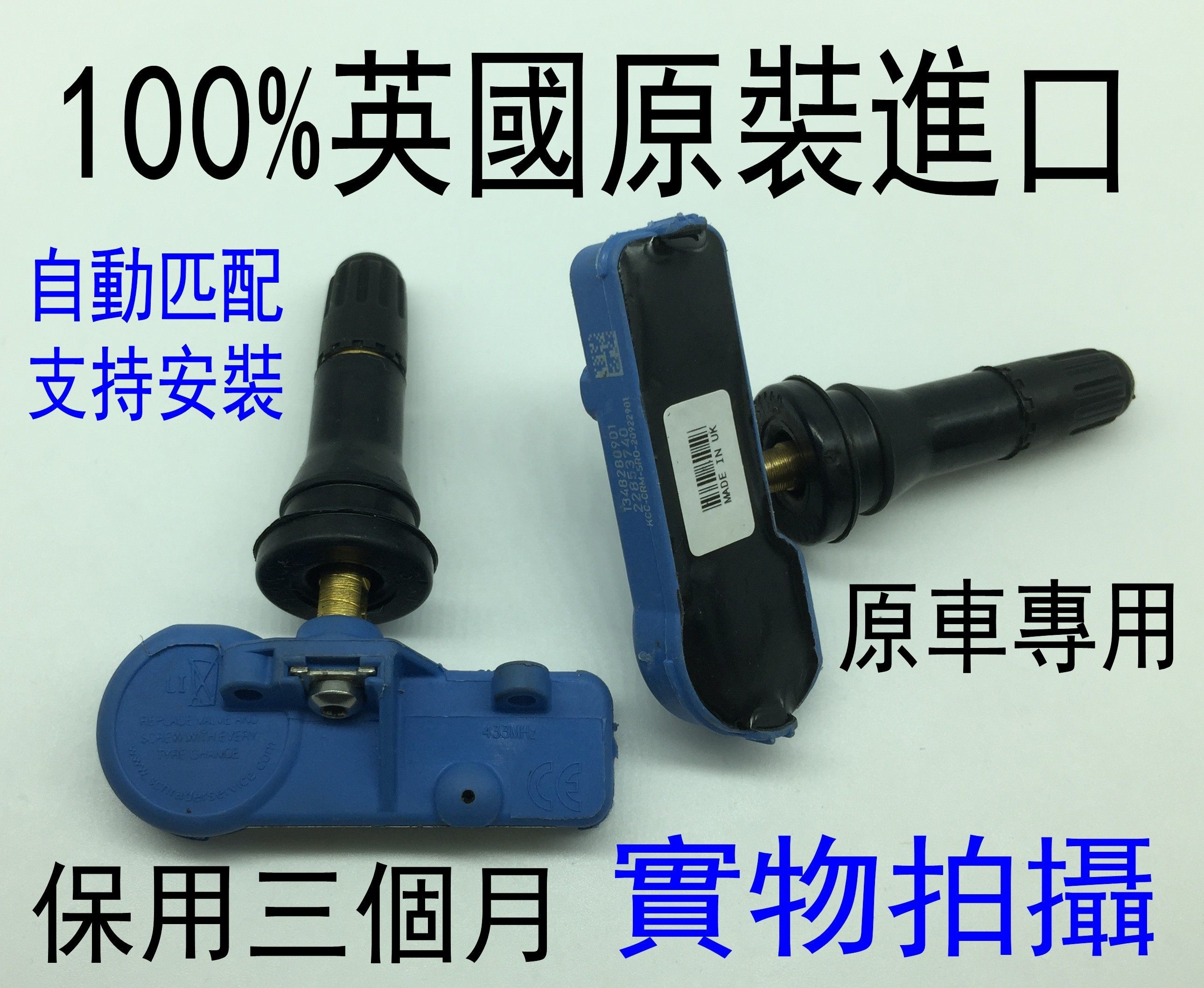 适用凯迪拉克SRX CTS 凯雷德ESCALADE 胎压监测胎压传感器轮胎