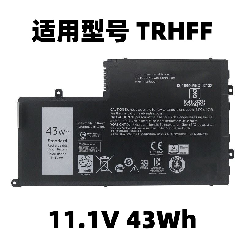 戴尔TRHFF笔记本电脑电池