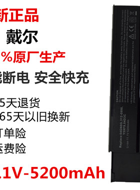 全新戴尔Vostro V3400 V3600 V3700 V3500 7FJ92笔记本电脑电池