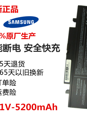 三星NP-X420电池 X520 X418电池 N210电池 X420 Q330笔记本电池