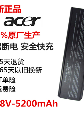宏基1688 1689 3630 4UR18650Y-QC219笔记本电池 1680笔记本电池
