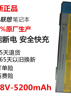 全新联想旭日G400 C460 C467A C462A C466 C461L笔记本电脑电池