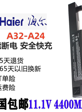 神舟 精盾 K500A-B94 A32-A24 A480N K480P-I5G D1 D4 笔记本电池