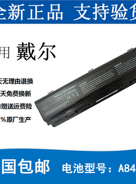 全新正品戴尔 vostro 1088 1014 PP38L A860 A840笔记本电脑电池