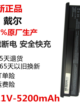 戴尔DELL inspiron 1318 13 WR053 0566 XPS M1330笔记本电脑电池