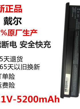戴尔DELL inspiron 1318 13 WR053 0566 XPS M1330笔记本电脑电池