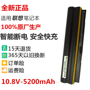 全新正品IBM联想X100e thinkpad E10 x120E x100笔记本电脑电池