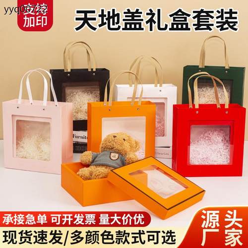 厂家直销现货手提开窗天