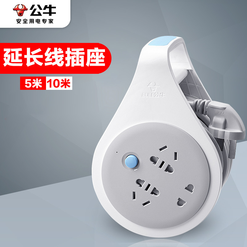 移动线盘插座长线5/10米