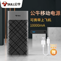 Điện thoại di động Bull sạc không dây kho báu nhỏ gọn di động 10000 mAh Điện thoại di động Apple Android sạc nhanh 10.000 mAh dung lượng lớn siêu mỏng mini kép USB chính hãng - Ngân hàng điện thoại di động sạc dự phòng black shark