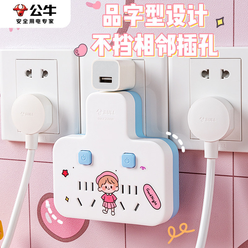 公牛插座一转二带开关多孔插排图片