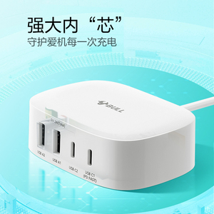 公牛魔方插座自动防过充手机充电器充满断电USB多用功能充电插排