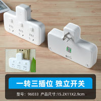 Bull air conditioner adapter socket converter 1-to-2 16A dedicated 1-to-2 power strip with switch high-power board thumbnail 5