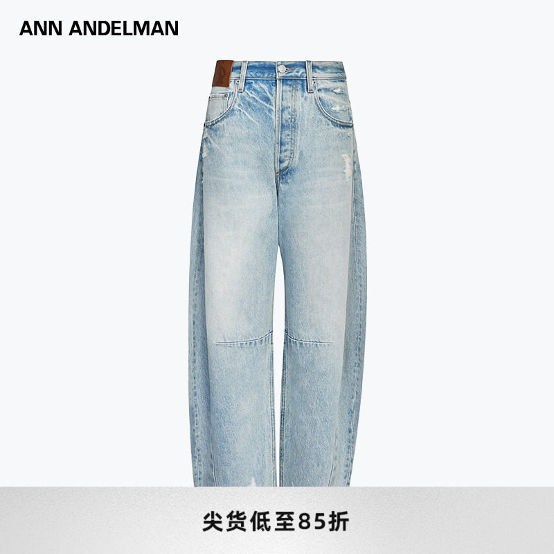 【明星同款】ANN ANDELMAN浅色破洞弯刀牛仔裤女宽松阔腿镰刀长裤,女装/女士精品,牛仔裤,淘宝优惠券,粉丝福利购,淘宝优惠卷
