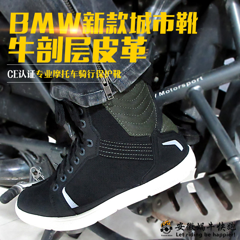 BMW bmw Sneaker Dry motorcycle City Casual shoes waterproof Riding skate shoes Riding Locomotive shoesin the Motorcycle/Equipment/Fitting , Motorcyclist equipment , Racing shoes  category - from Buy2taobao.com to provide professional Taobao agent buy service