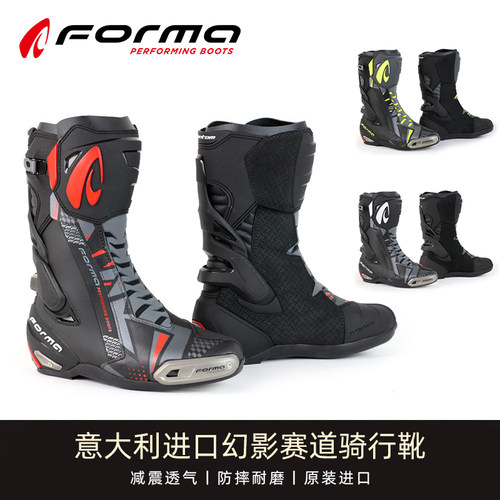 Forma摩托车骑行幻影赛道靴