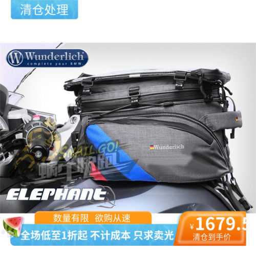 品牌bmwadvk16f700改装配件