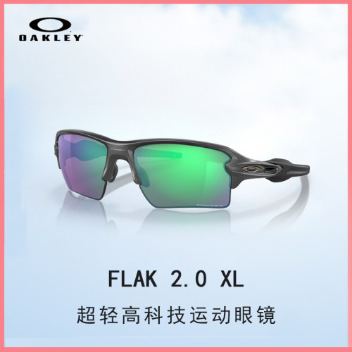 欧克利FLAK2.0XL运动太阳镜