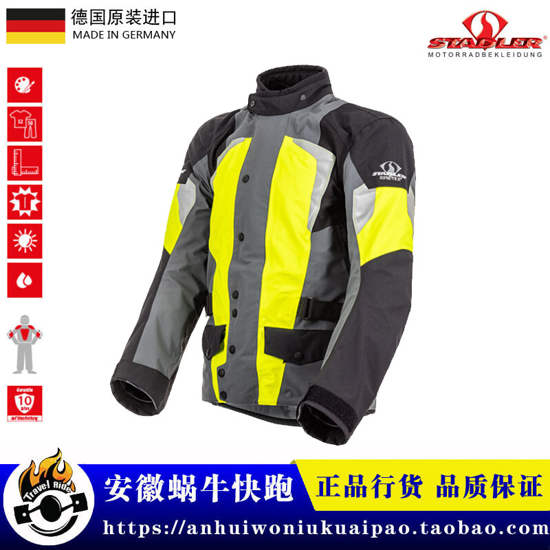 stadler骑行裤装备赛车服