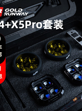 GR射灯新款G4+X5pro套装强光款宝马R1300ADV改装摩托车专用射灯