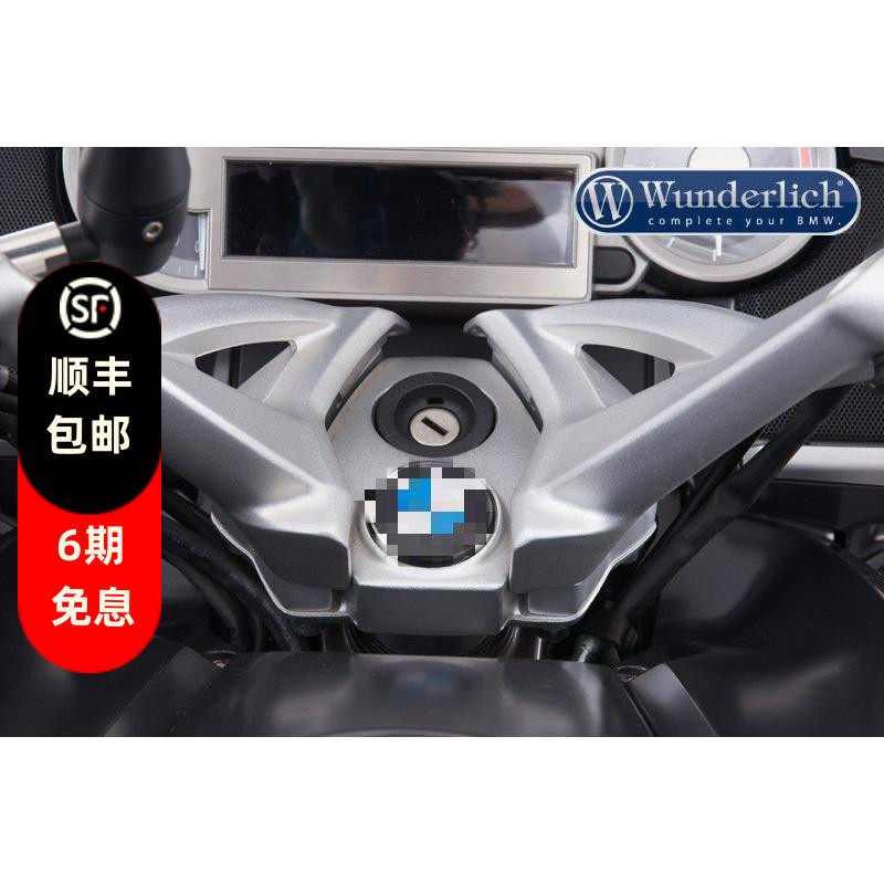 蜗牛快跑W厂品牌宝马摩托车改装配件K1600GTGTL车头车把加高 进口