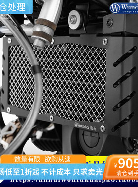 W厂摩托车R nine T 拿铁 9T 油冷器保护网黑色摩托车改装件
