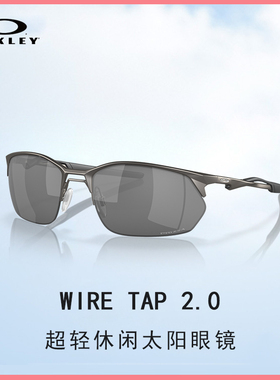 Oakley欧克利Wire Tap2.0运动太阳眼镜男墨镜女户外骑行防眩光