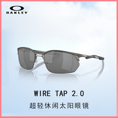 欧克利WireTap2.0运动太阳眼镜