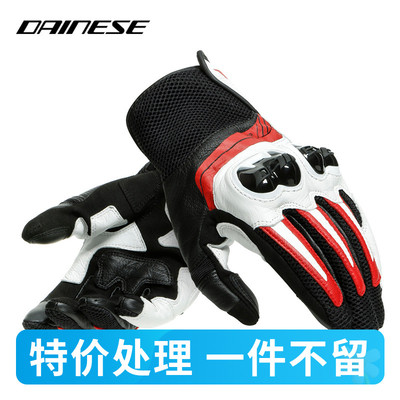 丹尼斯MIG3摩托车复古骑行手套