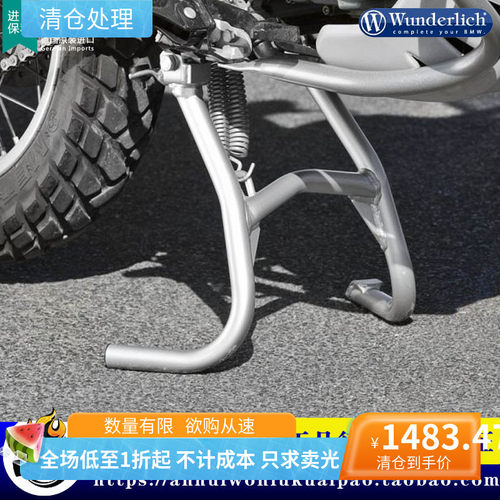 W厂宝马摩托车 F650GS Dakar中撑黑色摩托车进口改装配件