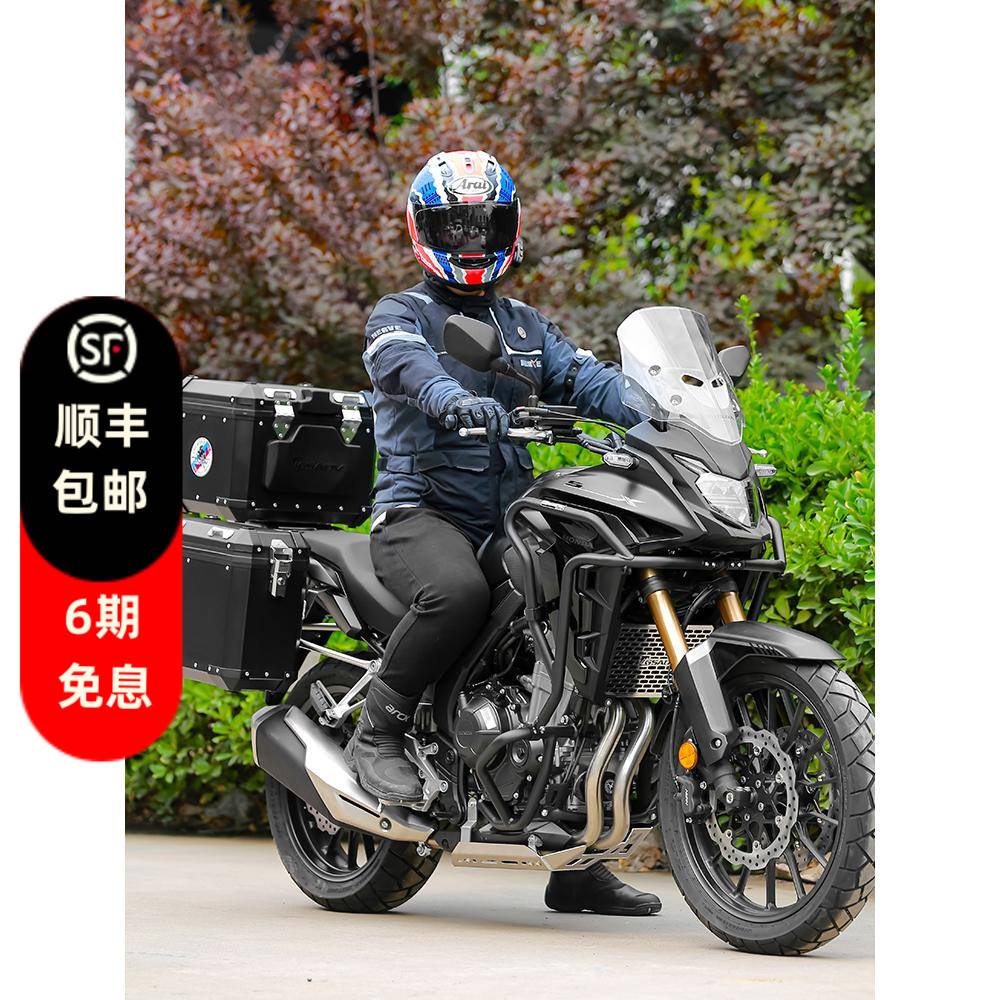 GSADV适用本田CB500X三箱