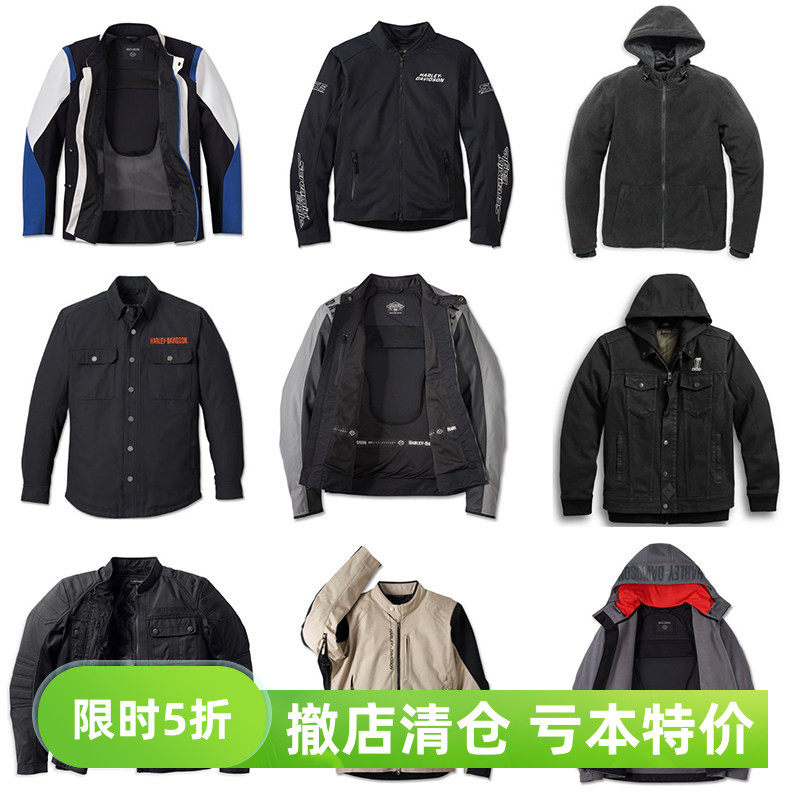 哈雷戴维森摩托车骑行服长袖外套夹克机车服连帽防风抓绒男款牛仔