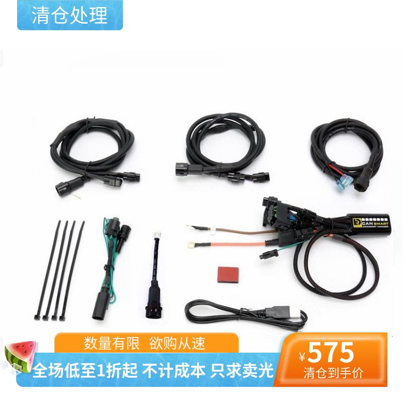 安徽蜗牛快跑DENALI宝马摩托车油冷R1200GS/RT系列雾灯适配器