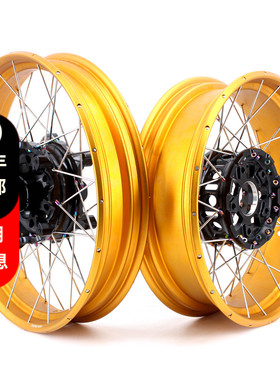 VMX-Racing轮毂斜拉式真空胎R1250轮子适配宝马水鸟R1200GS/ADV