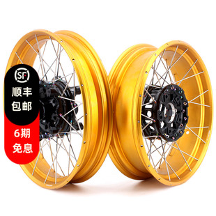 VMX-Racing轮毂斜拉式真空胎R1250轮子适配宝马水鸟R1200GS/ADV