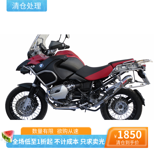 意大利GPR碳纤维全段摩托车宝马油冷R1200GS ADV改装排气管PC款