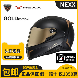 超轻碳纤维运动全盔 黑金 进口 摩托车头盔 防雾四季 NEXX X.R2
