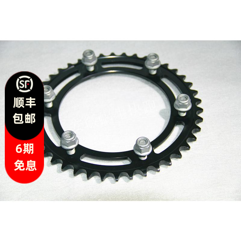 宝马品牌配件链轮盘摩托车链条