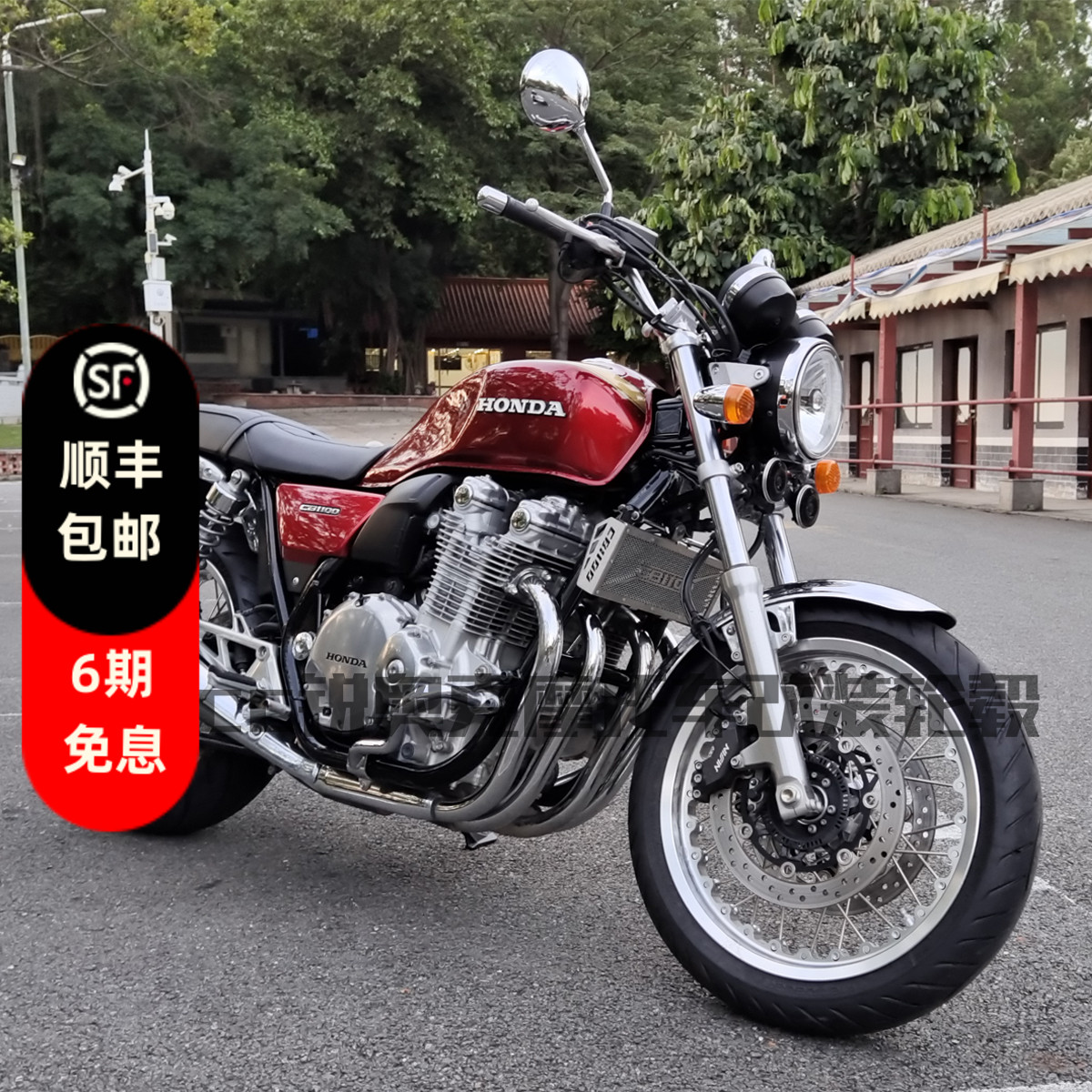 锐奥克适用本田CB1100EX CB1100RS改装摩托车真空辐条轮毂复古