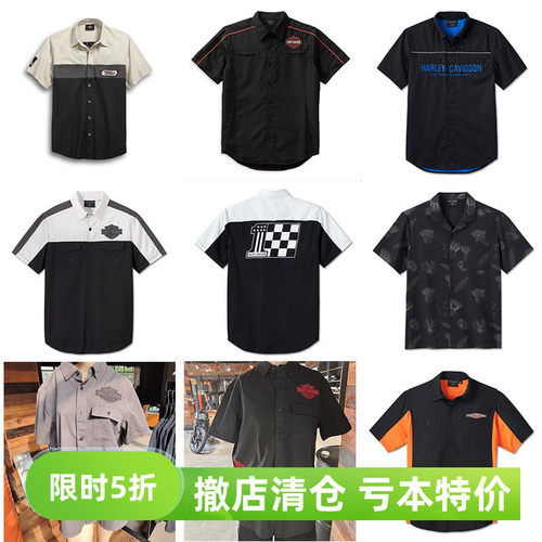 Harley Davidson哈雷戴维森摩托车骑行短袖衬衫POLO翻领T恤