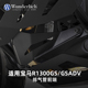 德国W厂适用BMW摩托车R1300GS ADV排气管前端防刮蹭防腐无损改装