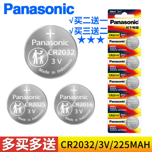 松下电子称蓝牙自拍杆cr20323v