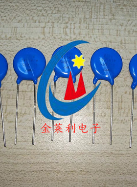 压敏电阻14D561K 390K 431 471 621 821K 152 751 14D152K 10个6