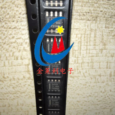 原装TPS54540 TPS54540DDAR 54540 SOP-8 电源管理芯片